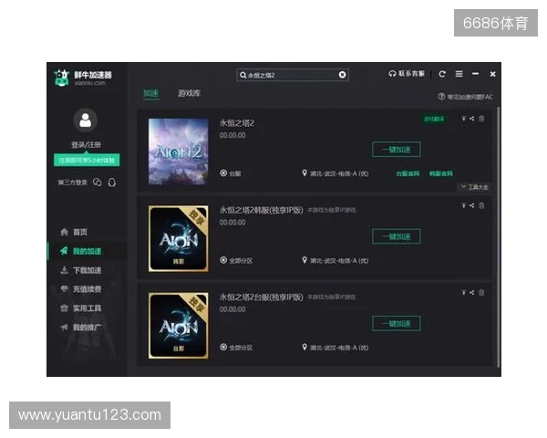 最全《永恒之塔2》备战攻略,从硬件配置到网络优化,再到注册预下载,帮你做好万全准备,在开服第一天就能流畅开启冒险。 最全《永恒之塔2》备战攻略,从硬件配置到网络优化,再到注册预下载,帮你做好万全准备,在开服第一天就能流畅开启冒险。