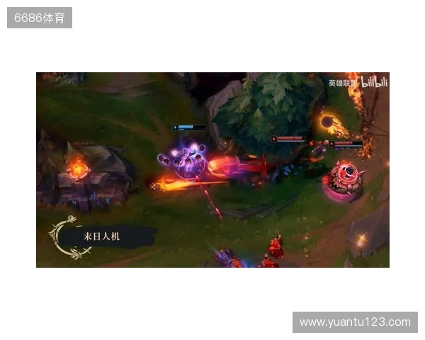 《英雄联盟》暮光试炼版本更新计划 妖姬又要搞事