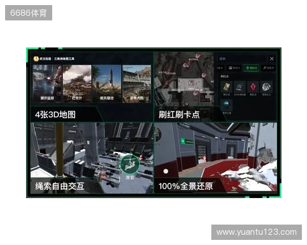 虎牙三角洲地图工具重磅上线 打造玩家实战导航利器